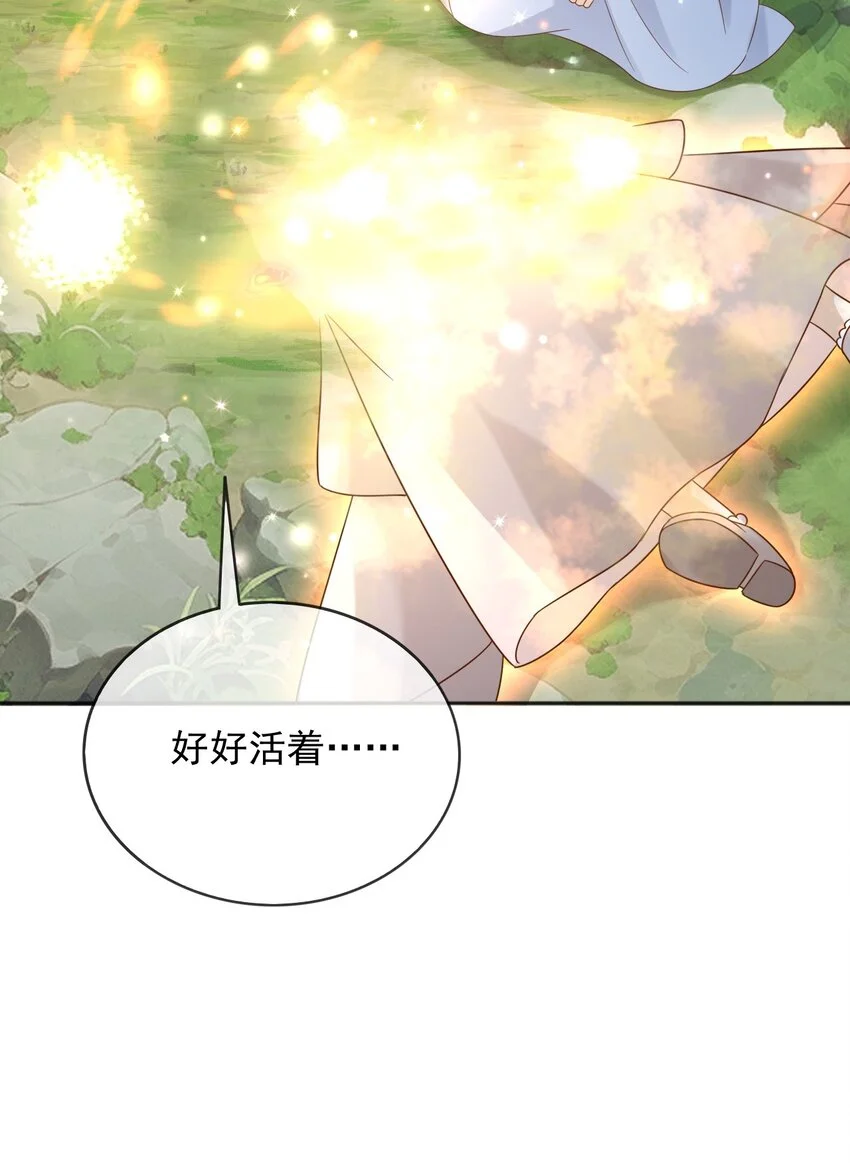 79魔法传承32