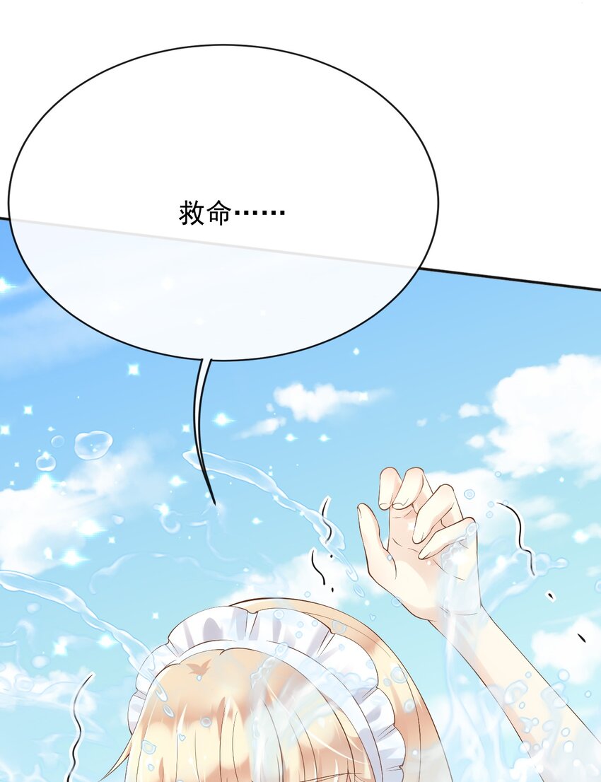39先救谁？！39