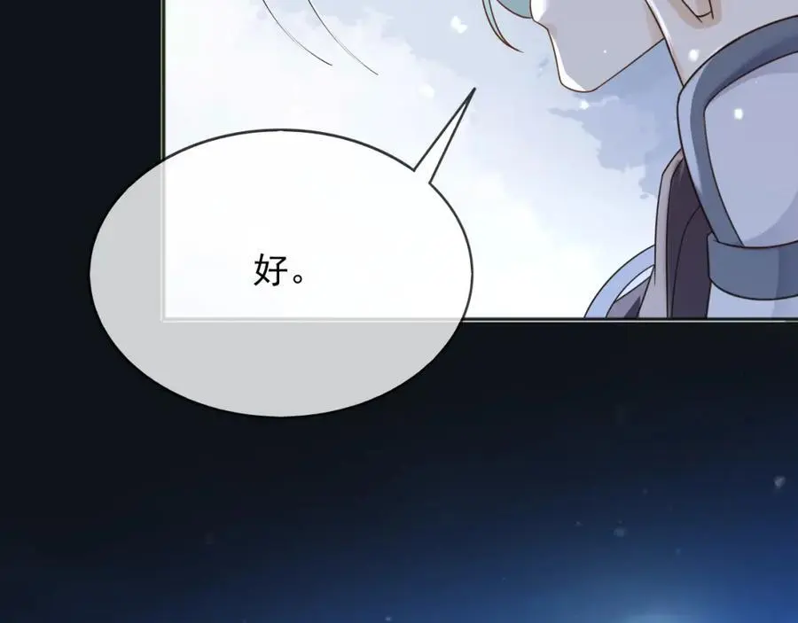87营救71