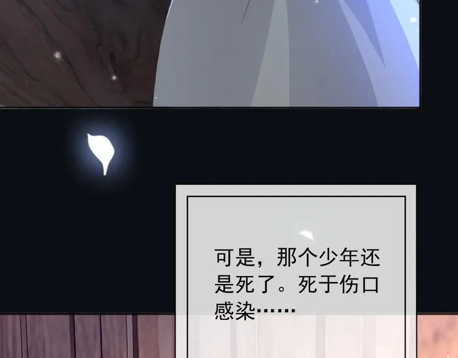 102那个少年还是死了71