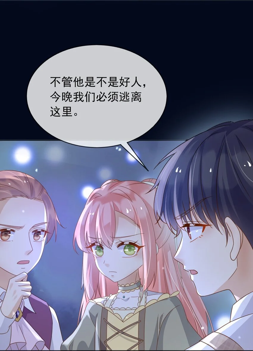 85造反29