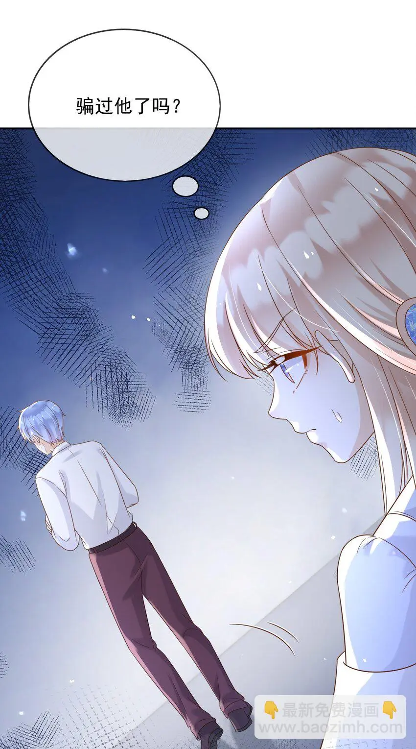 80背刺？27
