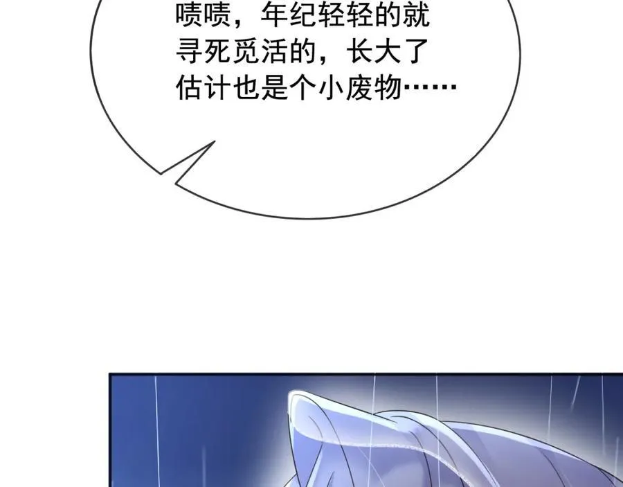 95透明人38