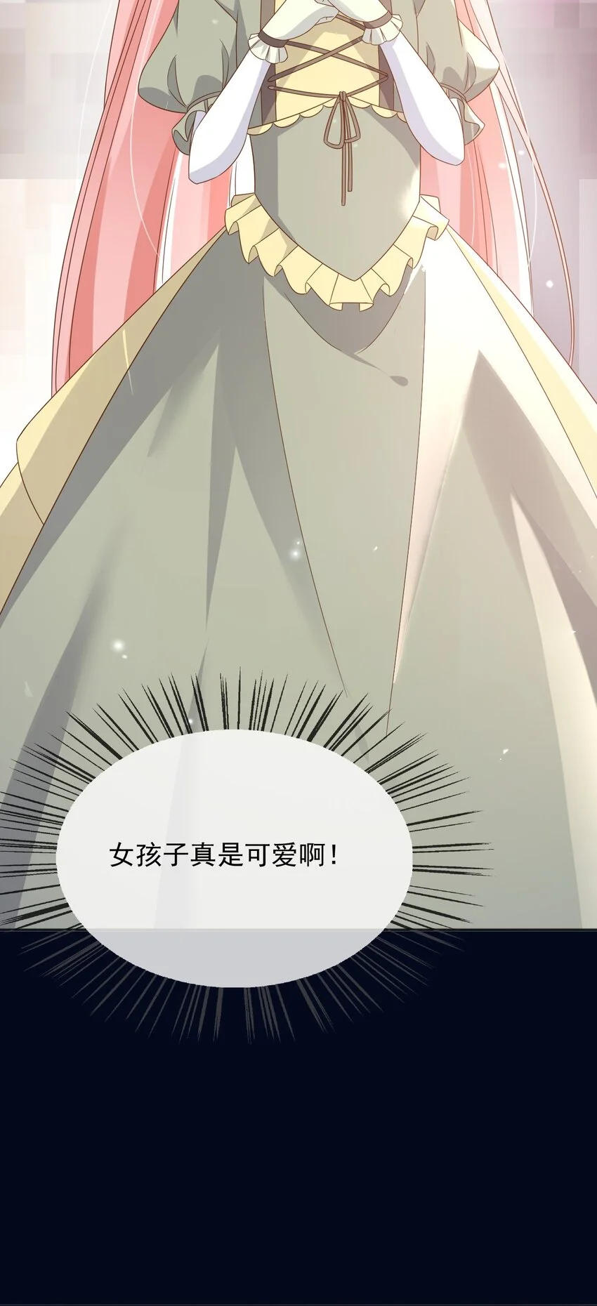 85造反27