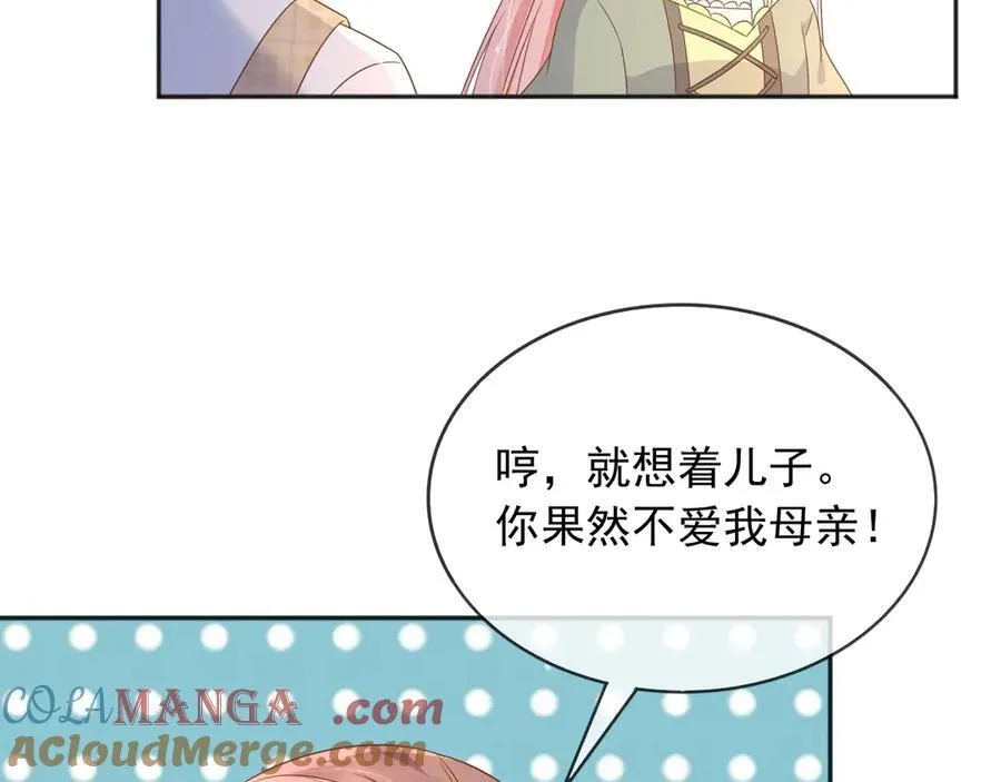 105穿越的意义84