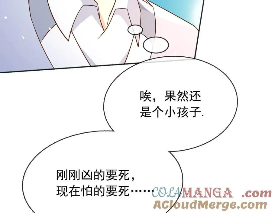 110舅舅弗瑞12