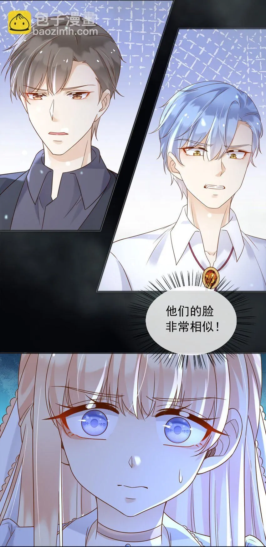71异世界的人13
