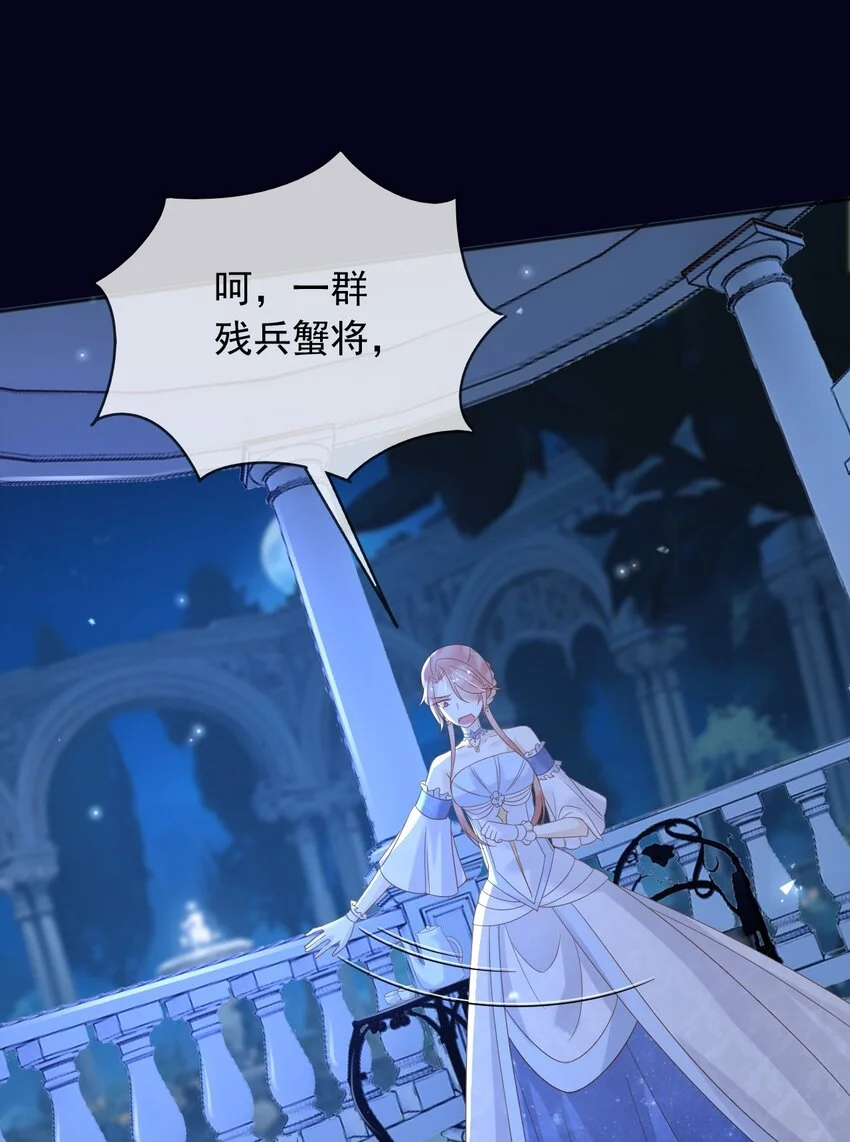 79魔法传承9