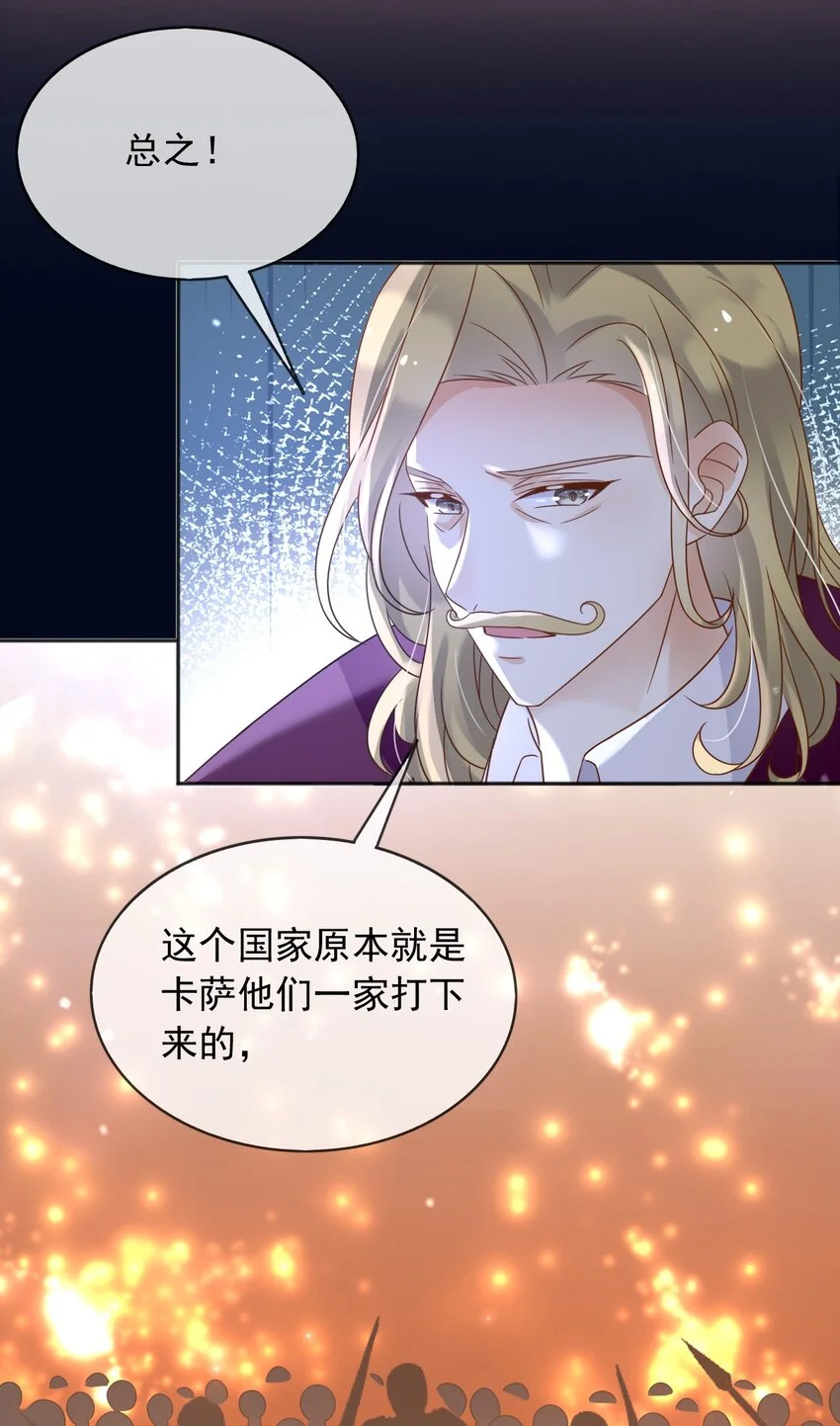 85造反55