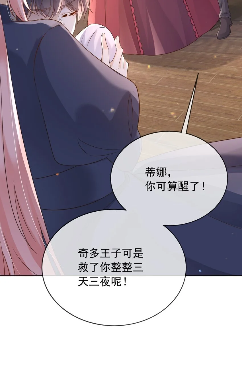 81苏醒39