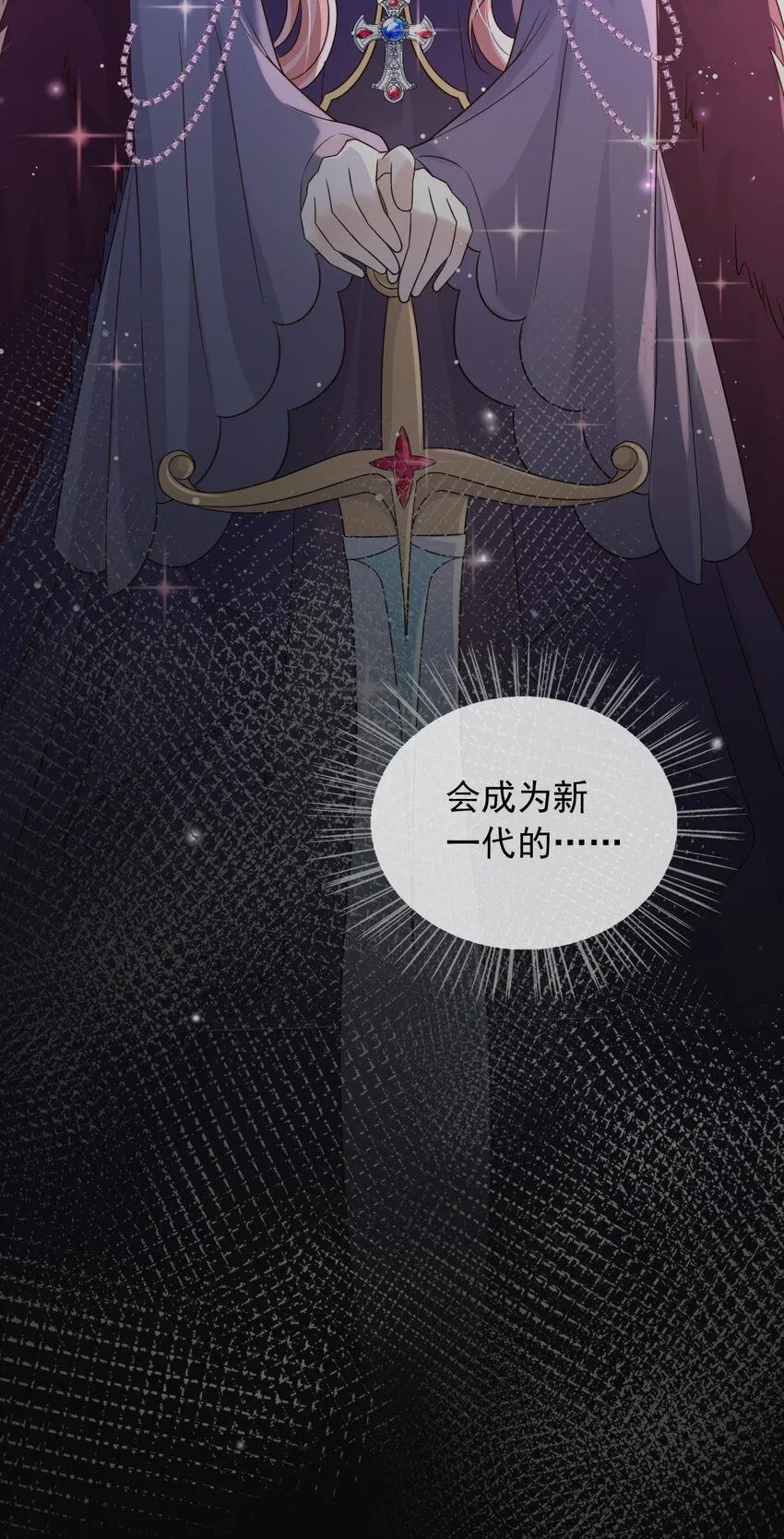 69新的希望14