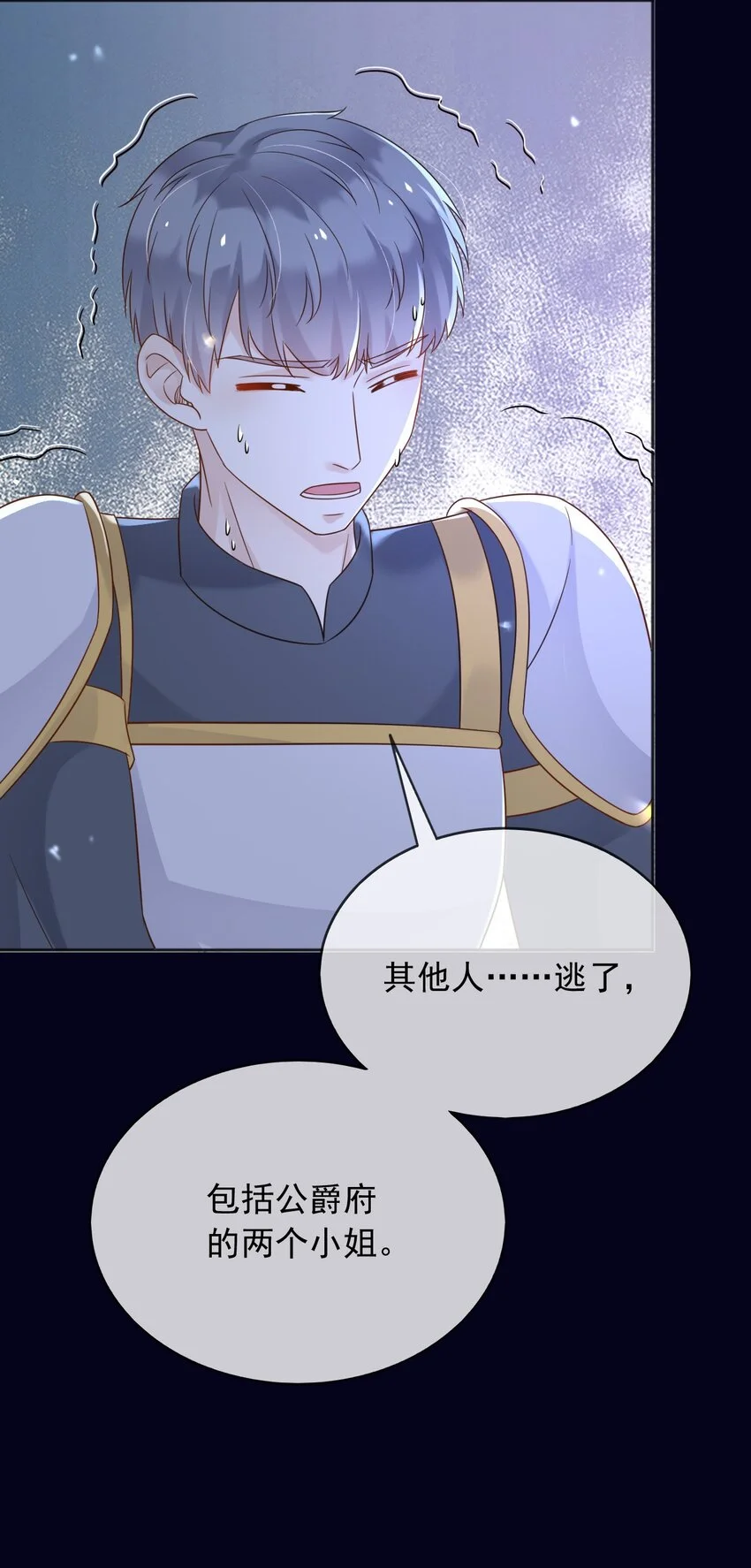 79魔法传承8