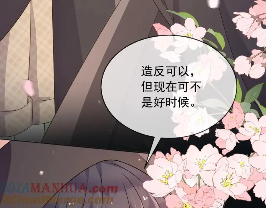88我和你一起96