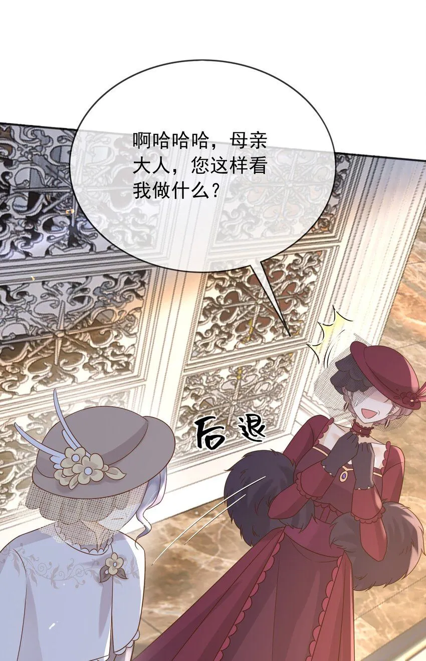 67接回宫中7