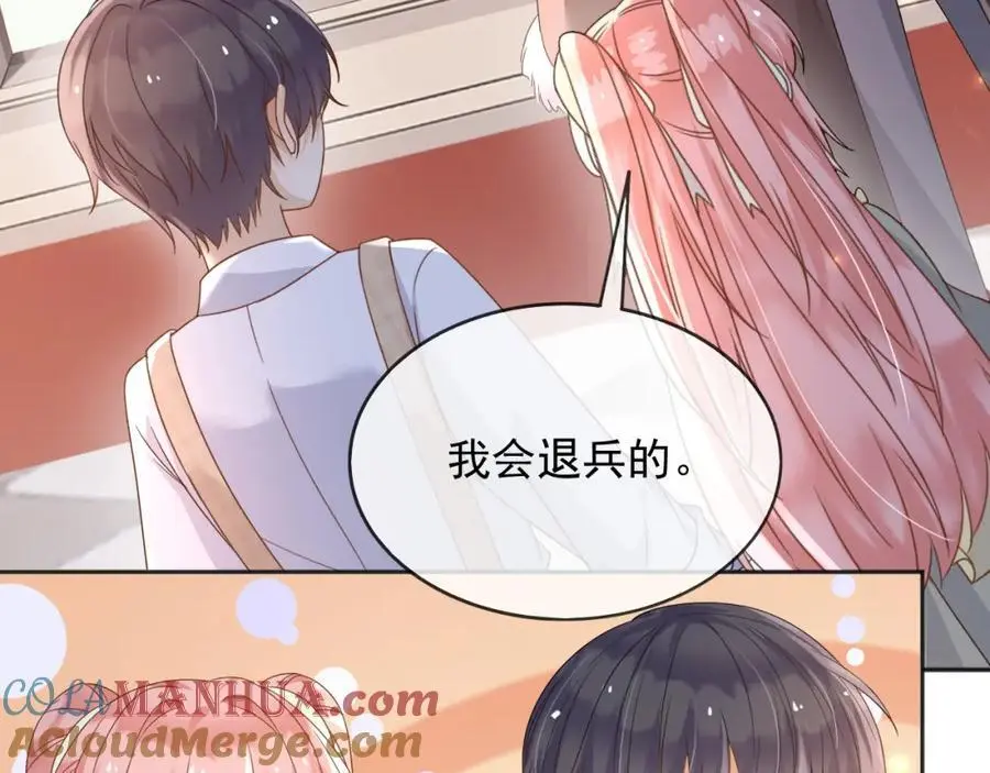 89说服88