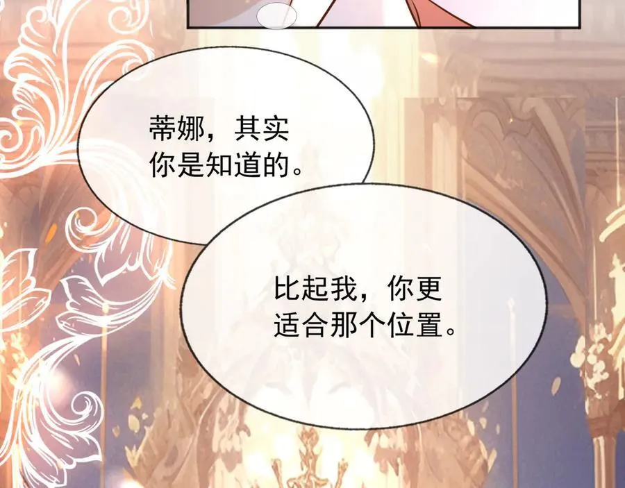 107是时候回去了！74