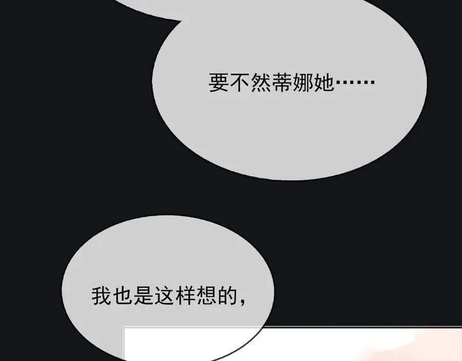 111那就全都毁灭吧23