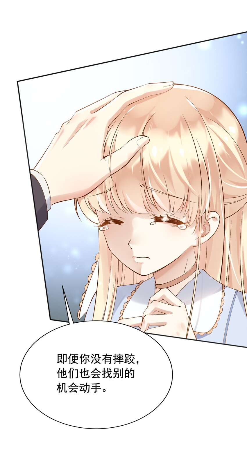 22狗男女9