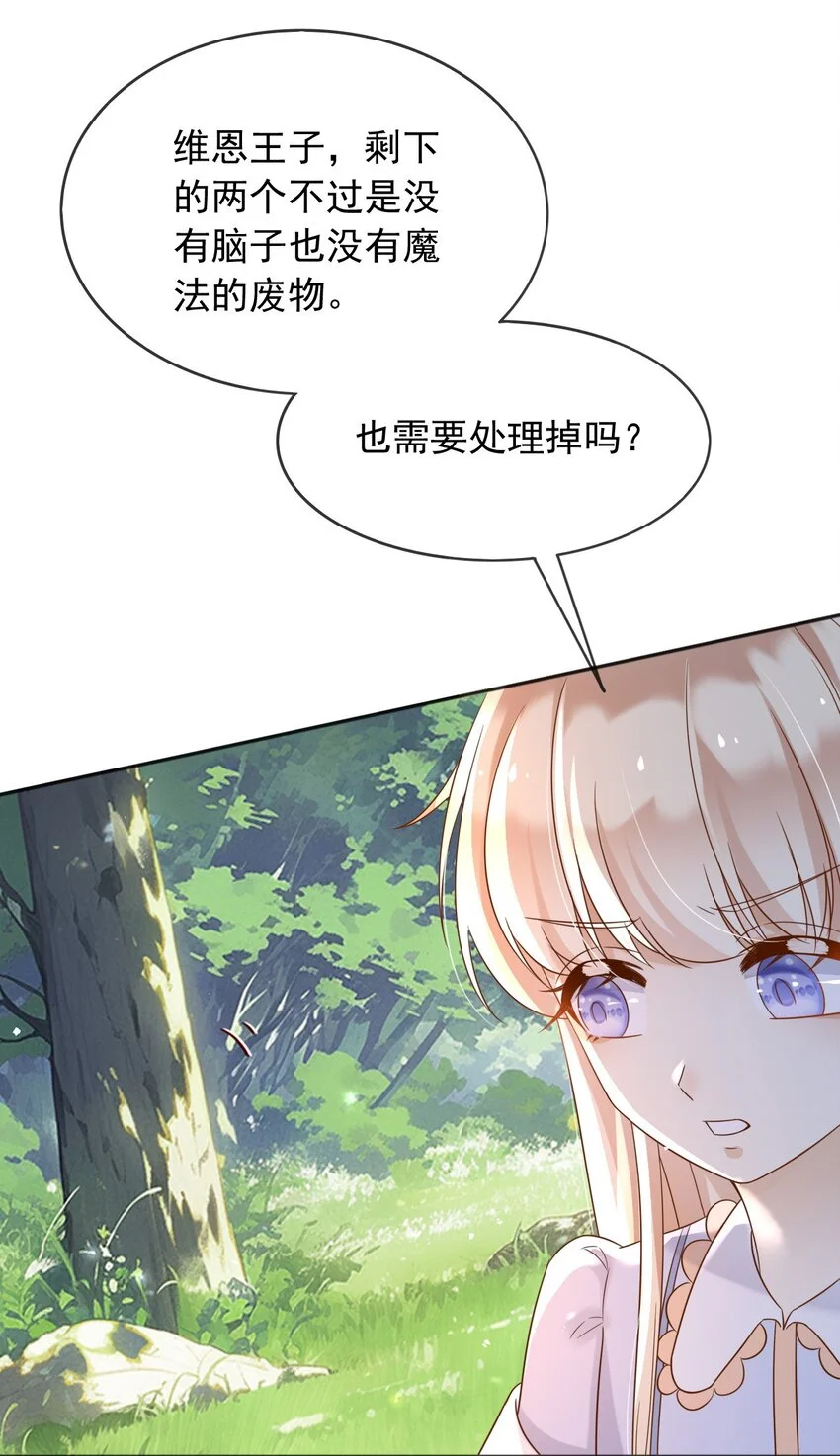 80背刺？2