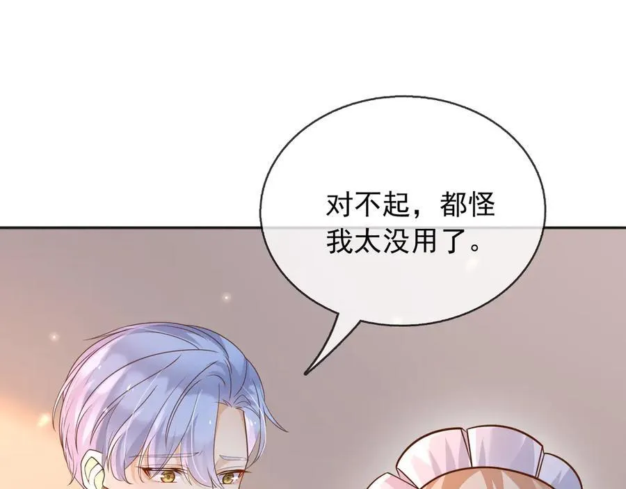 108我真的能帮你46