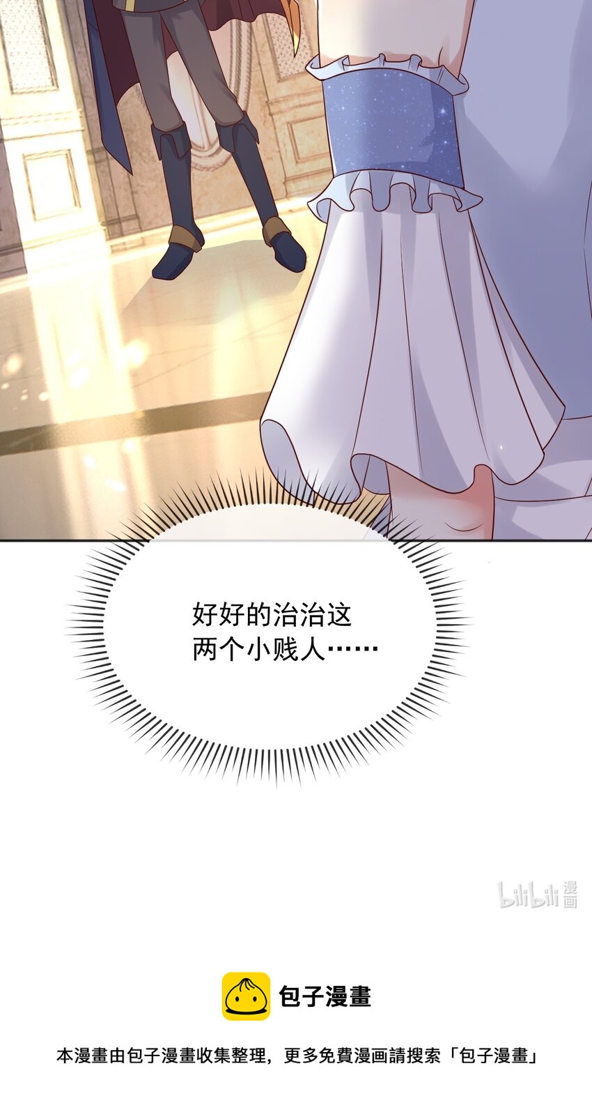 28挑拨离间39