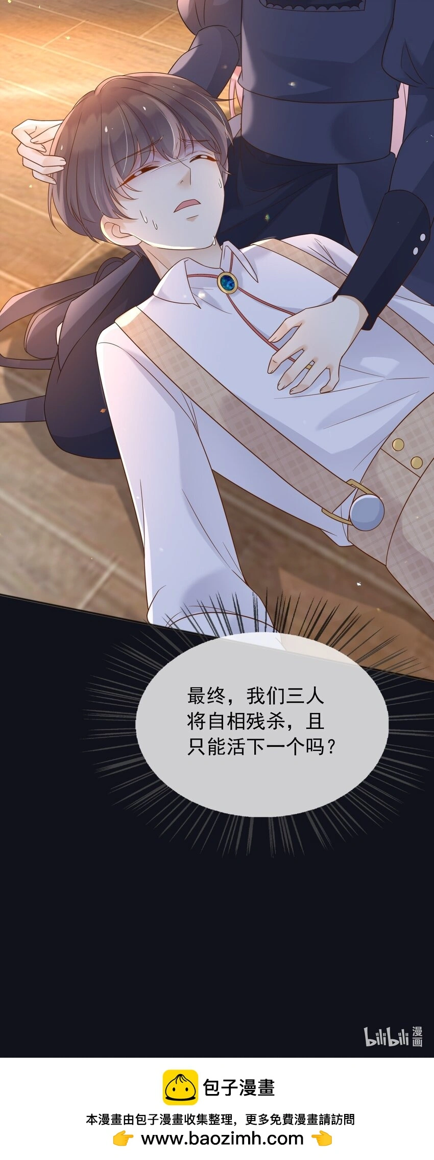 81苏醒46