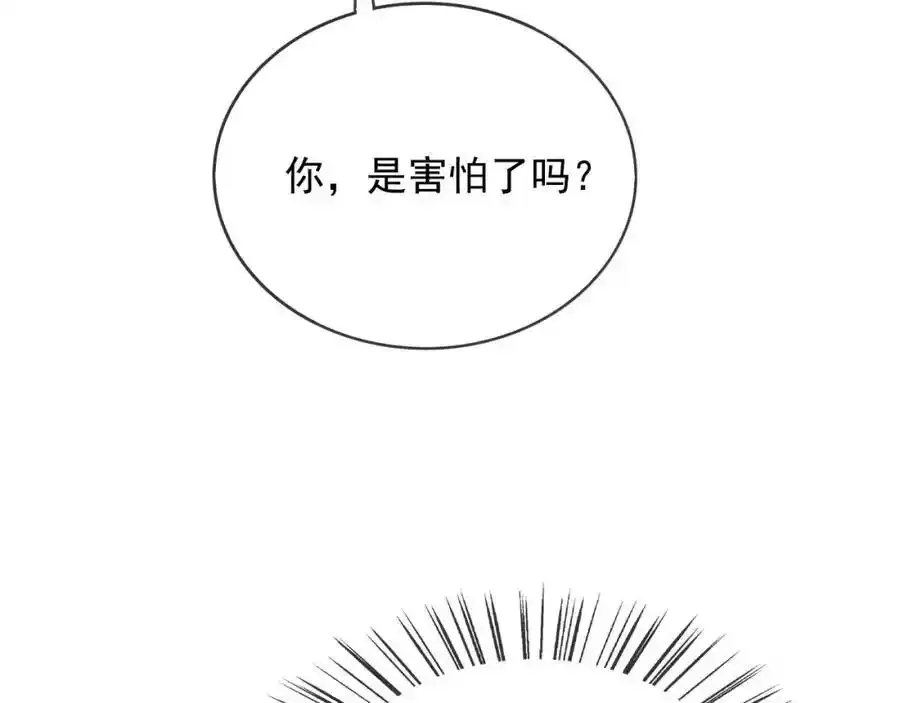 93战争32