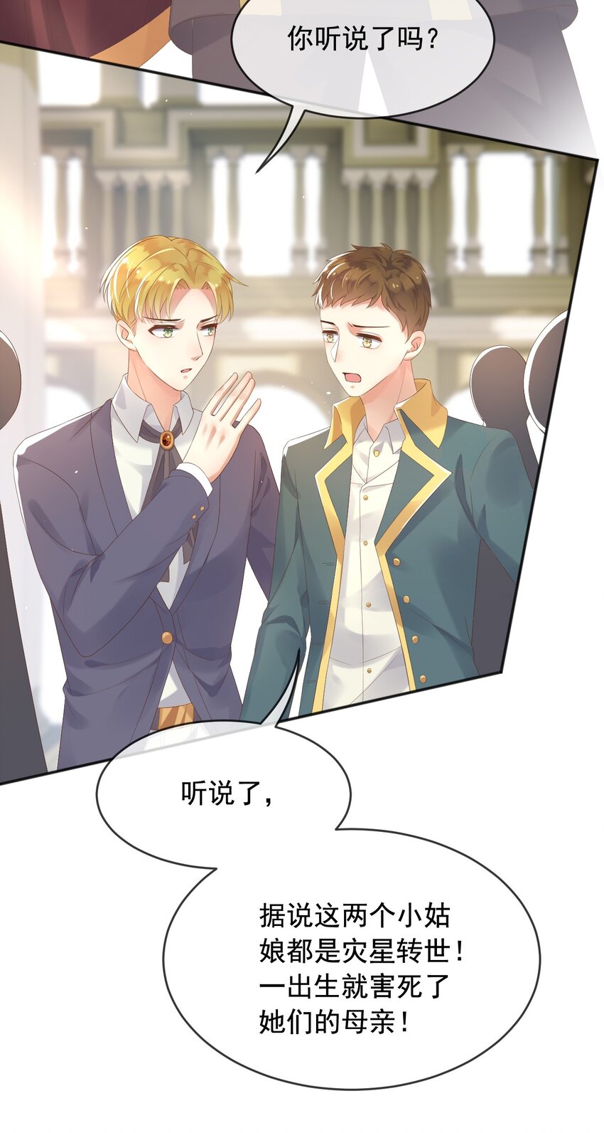 5两个灾星？3