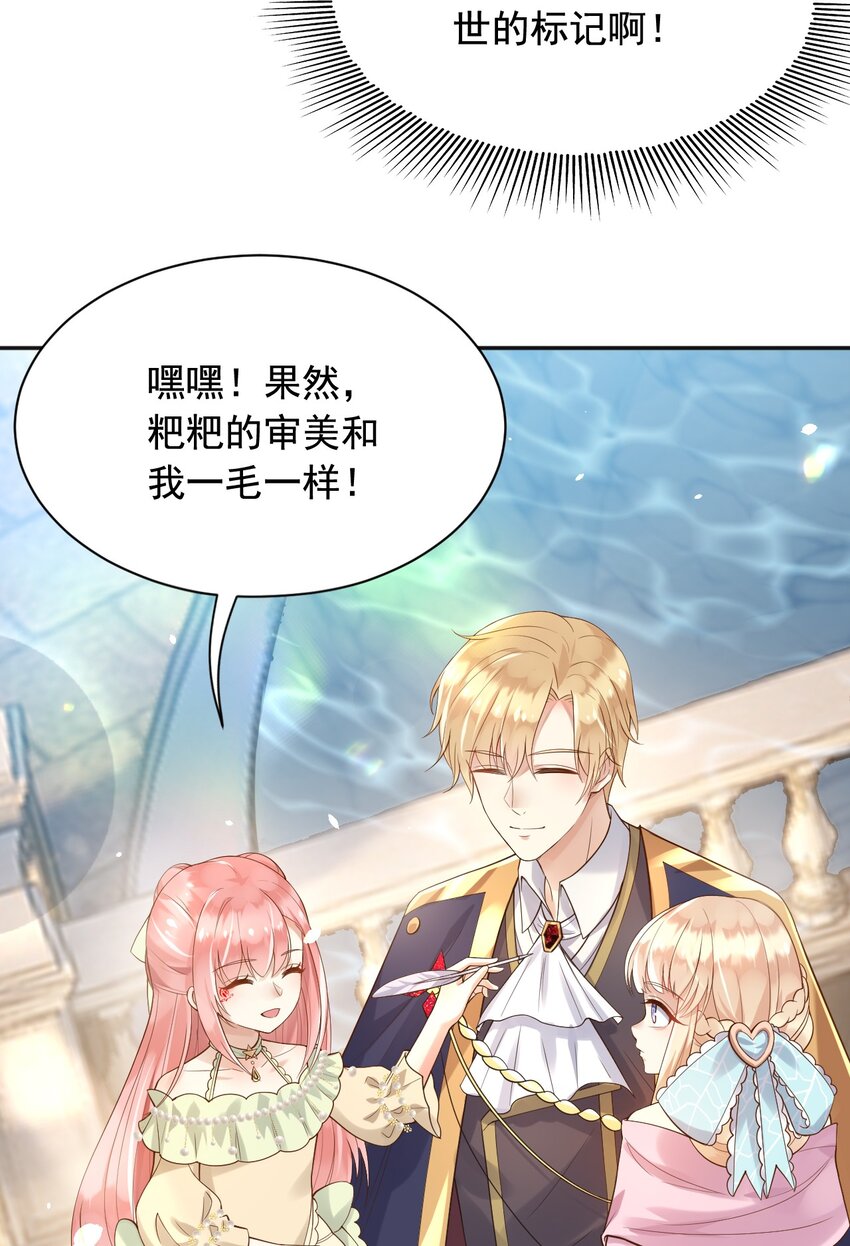 16狄斯晕倒了！12