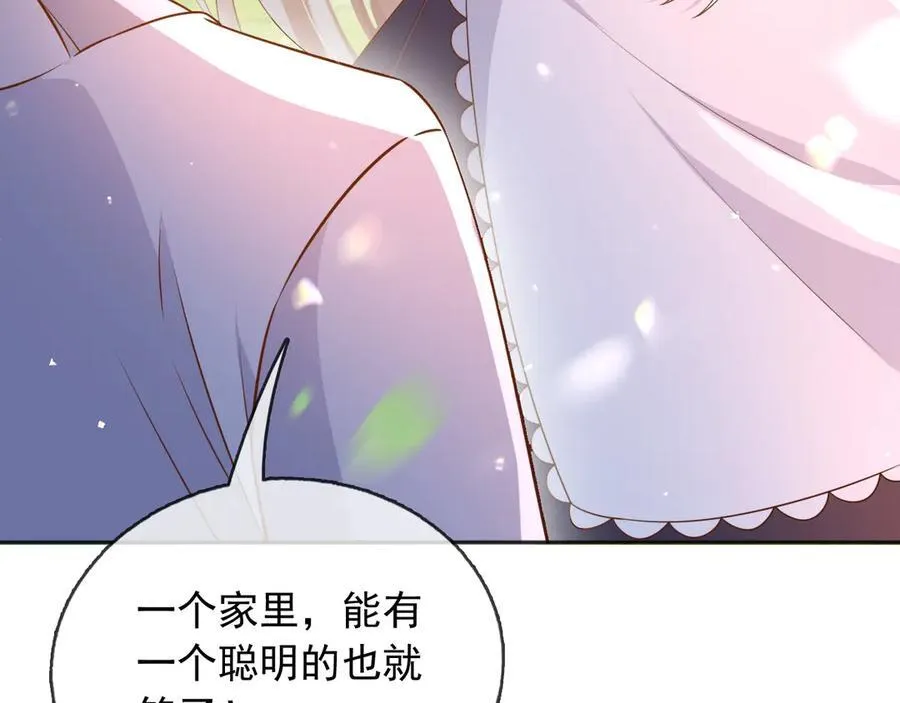110舅舅弗瑞50