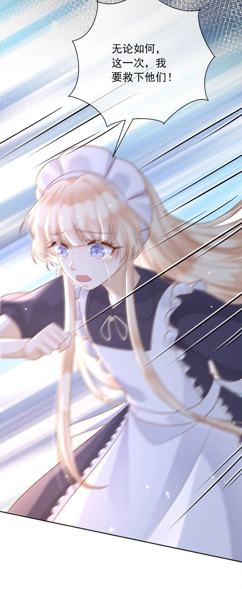 78去世5