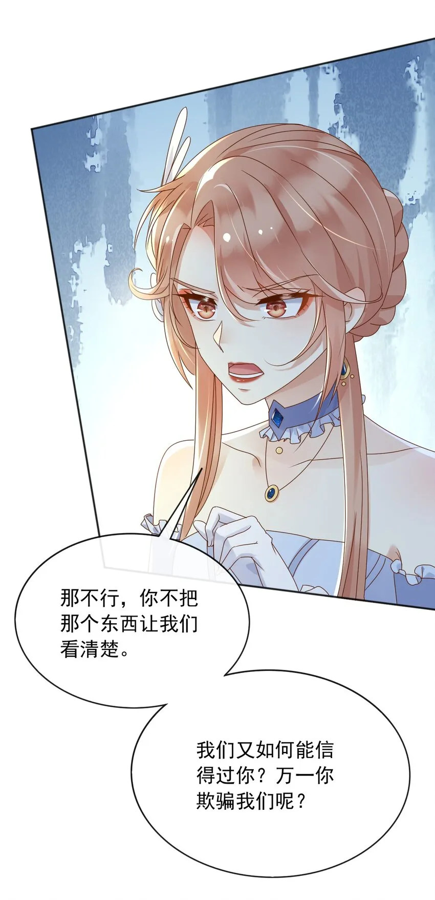 59读心术？22