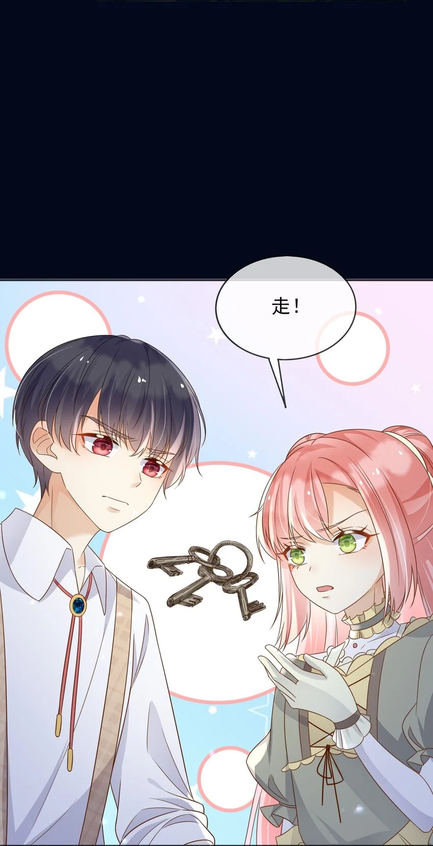 84被发现了？！29