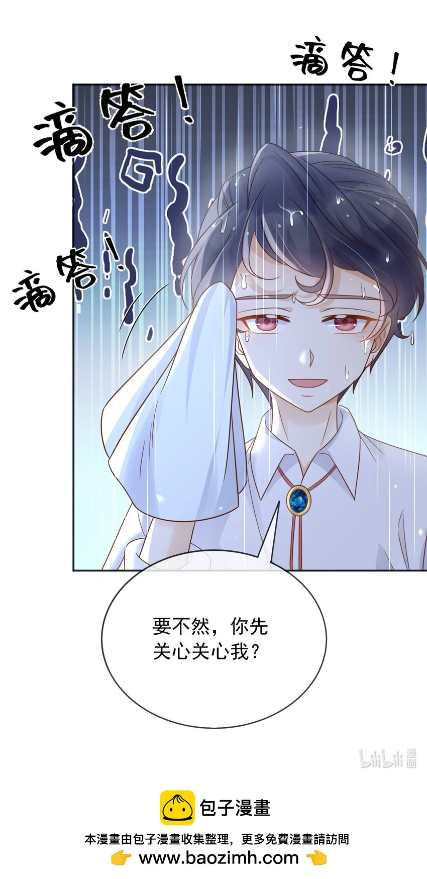 83暗示39