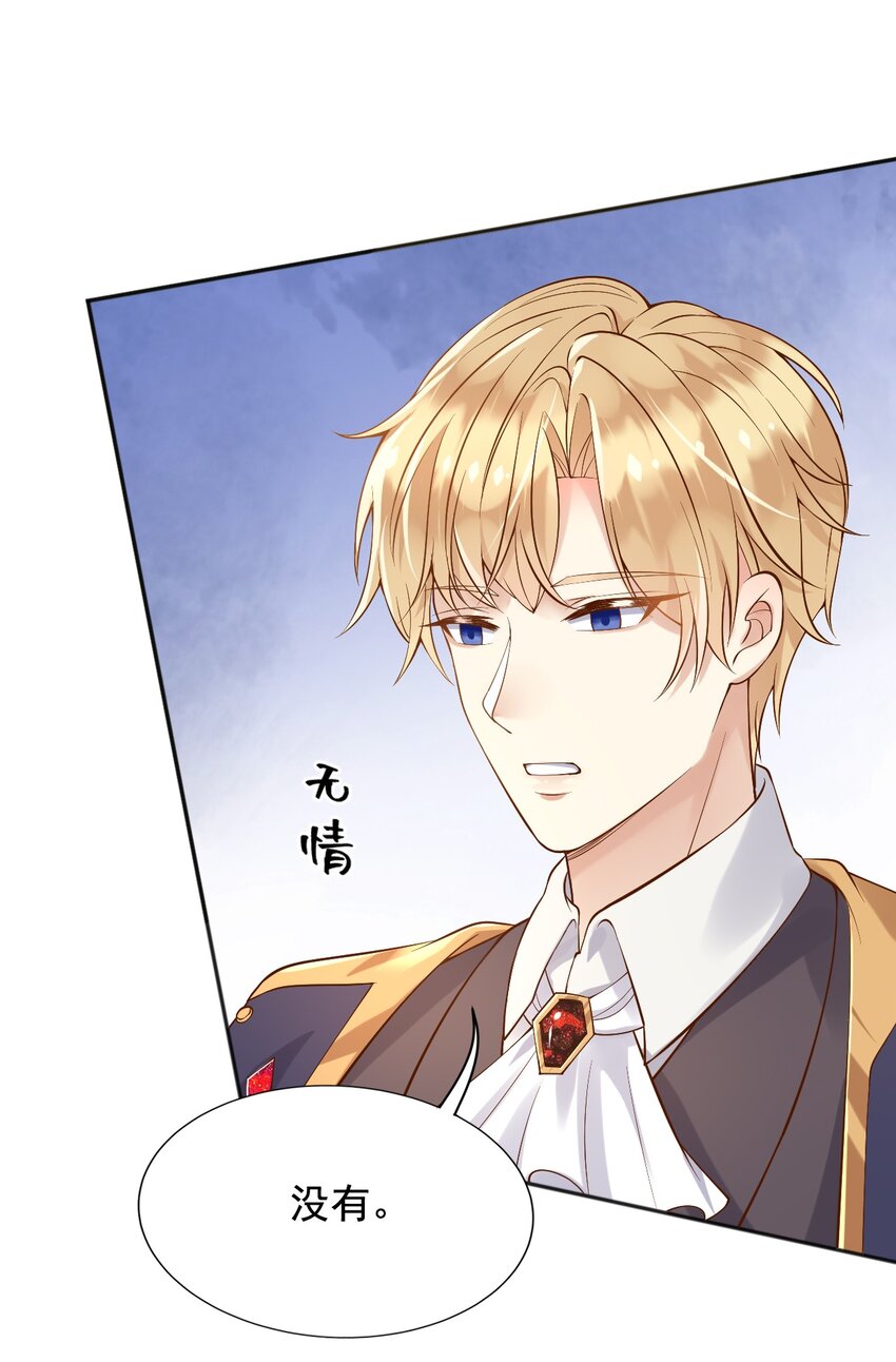 21出游31