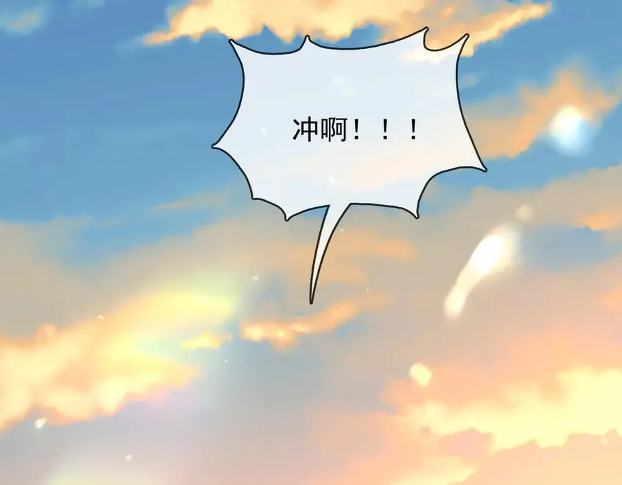 107是时候回去了！79
