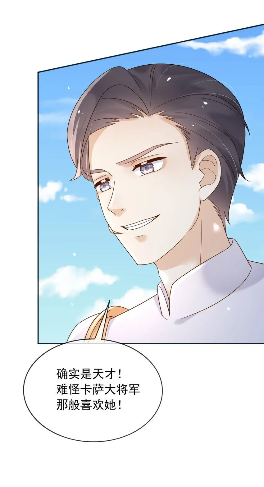 75查封公爵府！16