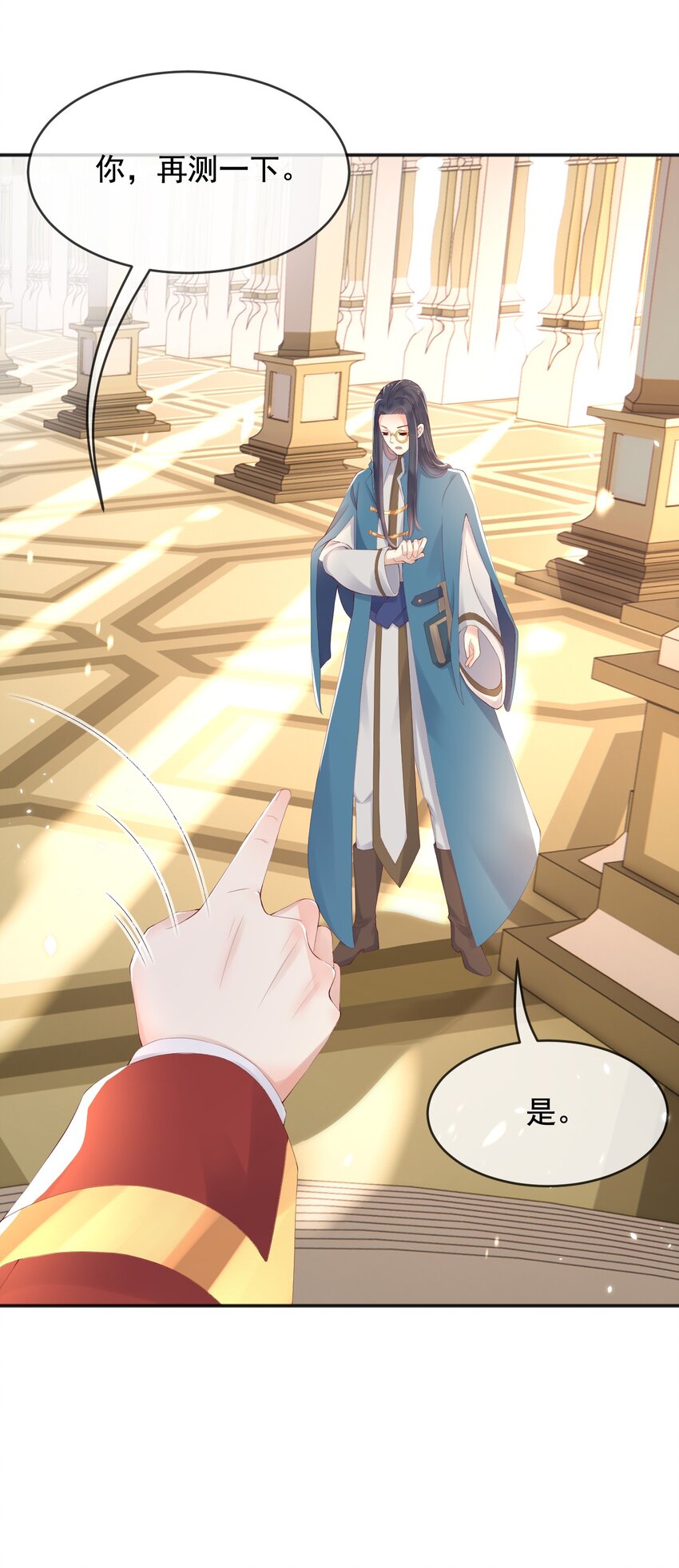 7恶魔转世6