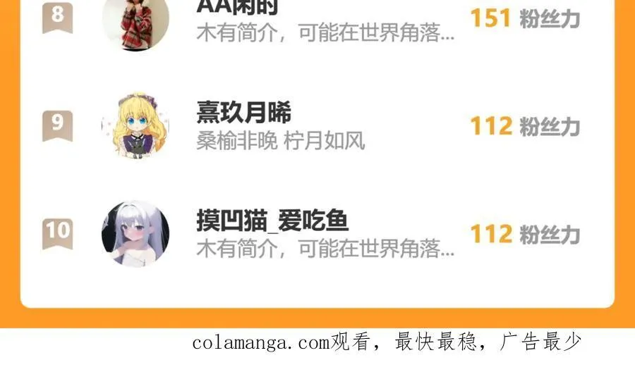 95透明人92