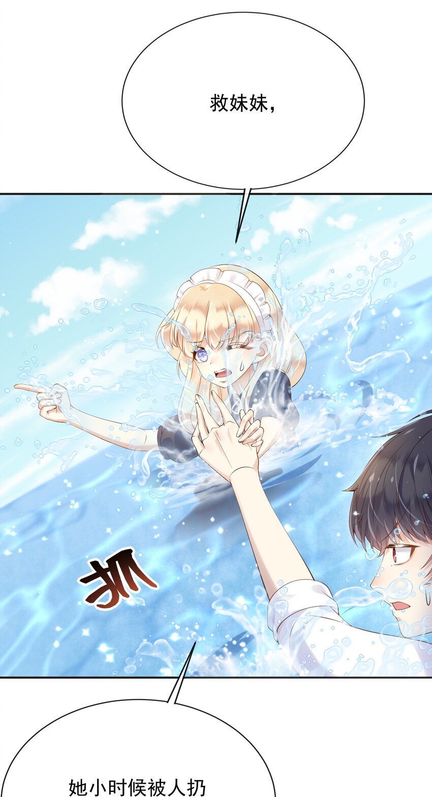 40起死回生的能力6
