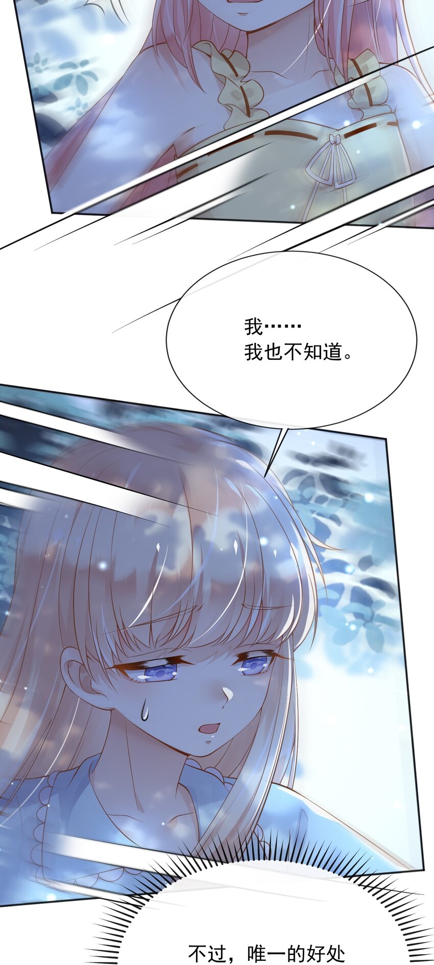 35被发现了？！30