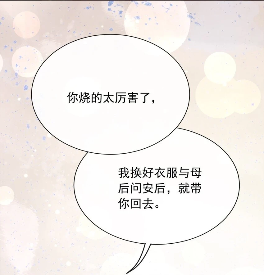 43而你只有一个4