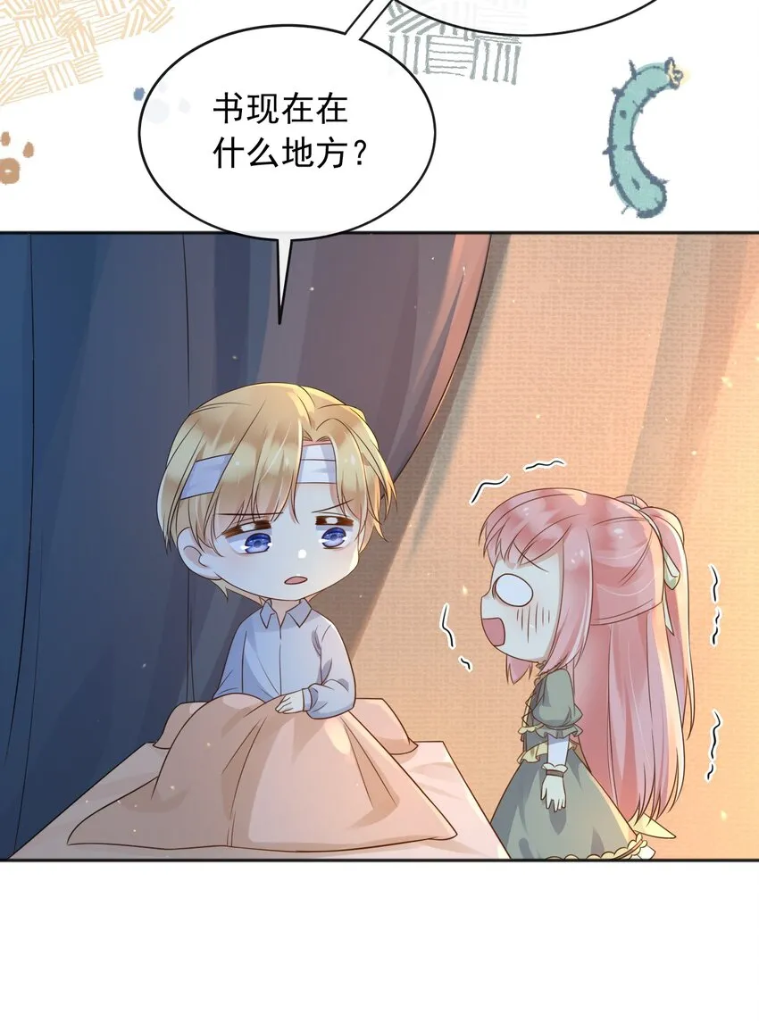 53那孩子，从小就不一样17