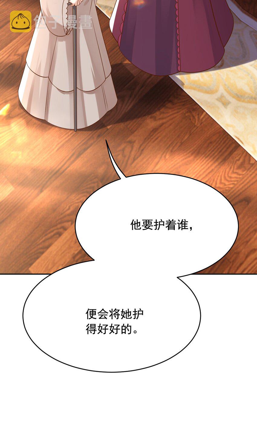 20梦都是相反的42