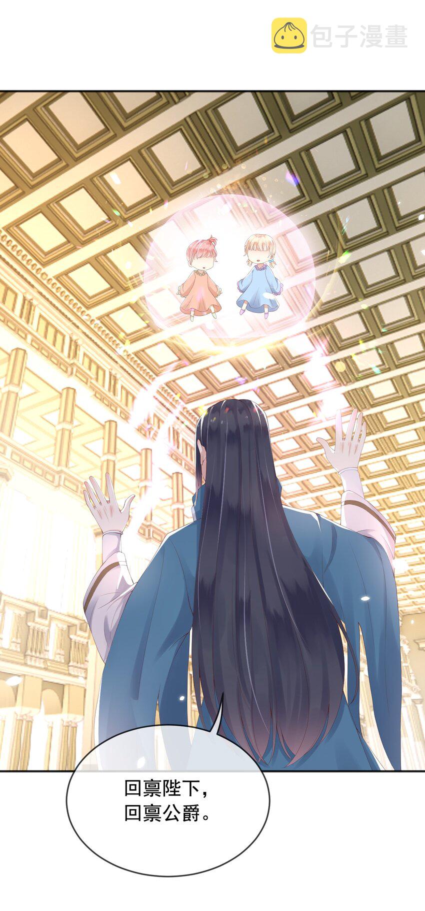 7恶魔转世7