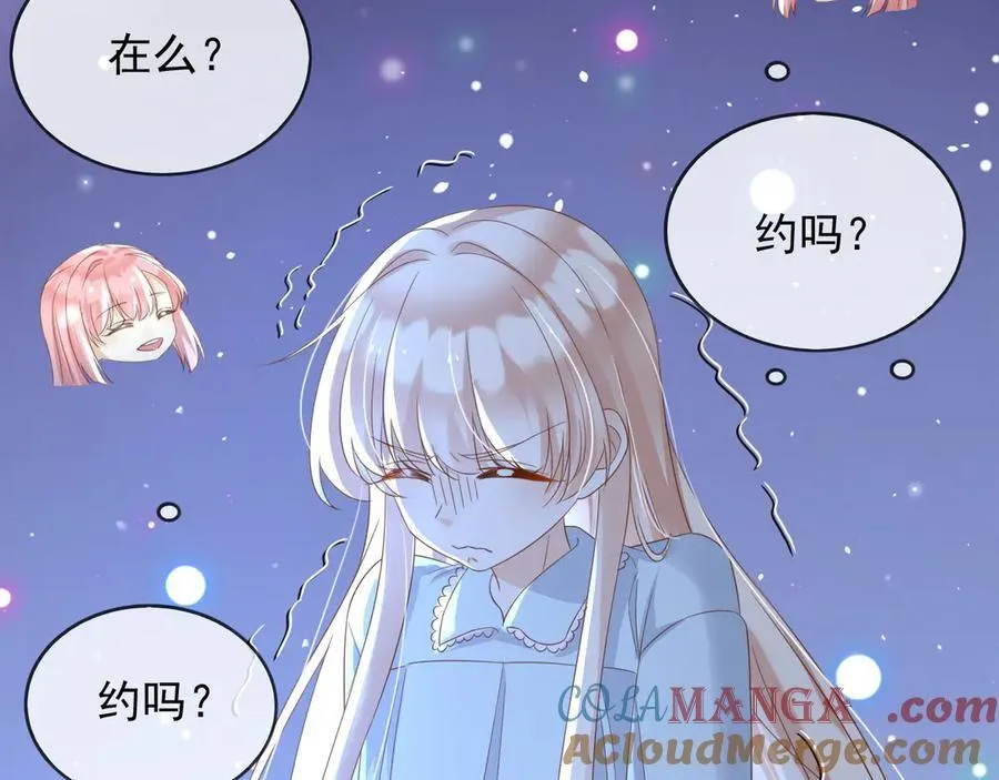 113梦境聊天40