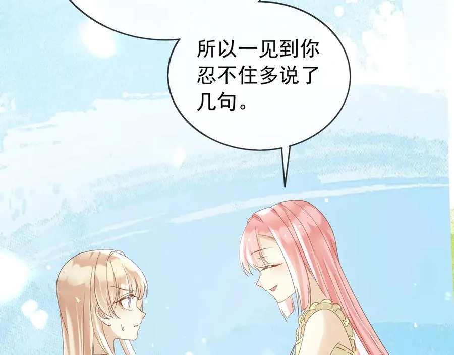 113梦境聊天10