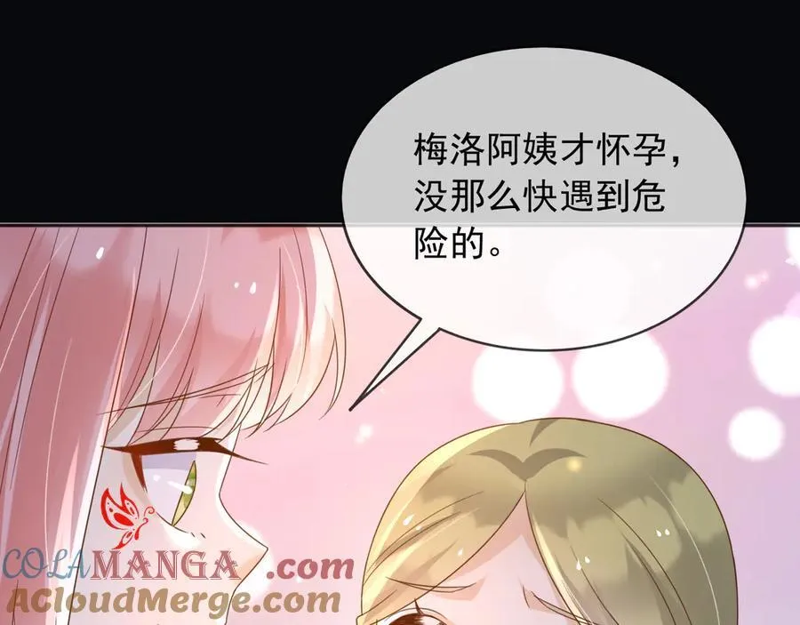 105穿越的意义21