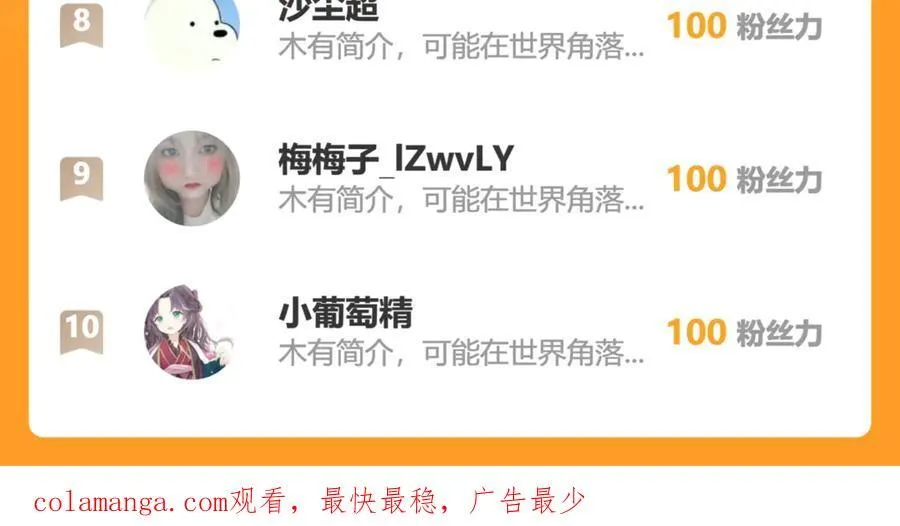 105穿越的意义92