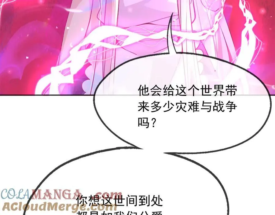 109两个灵魂51